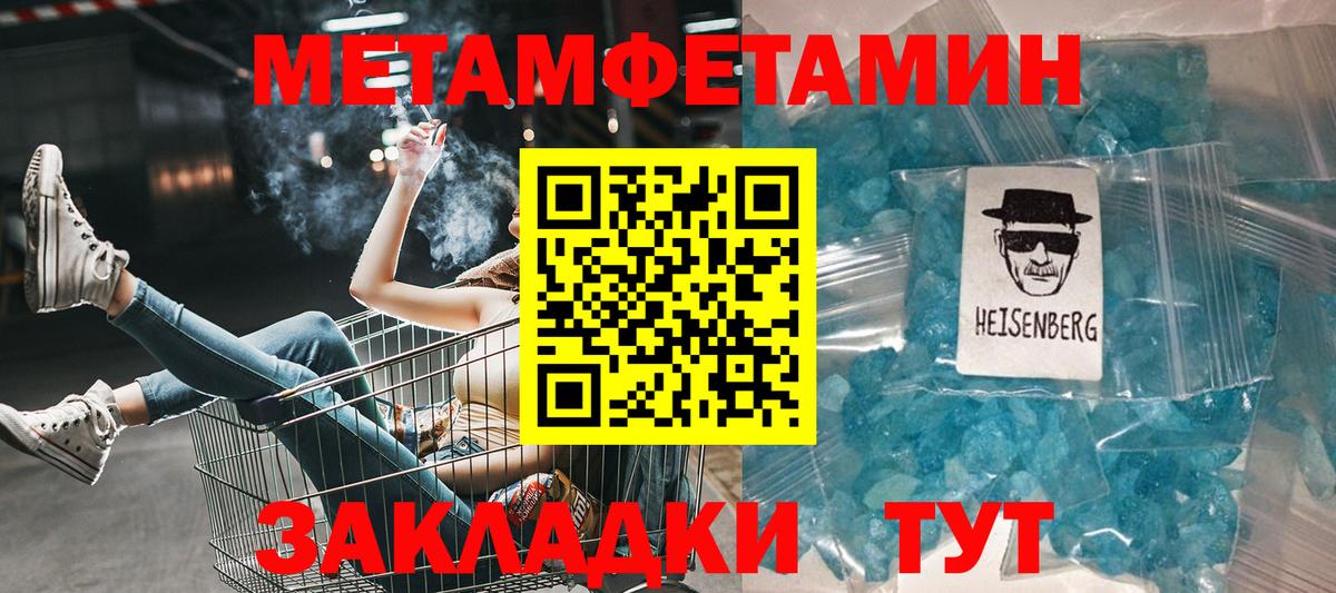 Amphetamine Premium Шахты