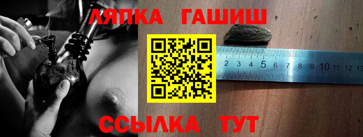 Гашиш индика сатива  сколько стоит  ГАШ Cannabis  Шахты  Вход с VPN  Гашиш 