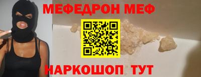 бутират Кулебаки
