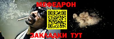 ALPHA PVP Кумертау