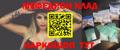 бутират Кулебаки