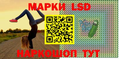 каннабис Кунгур