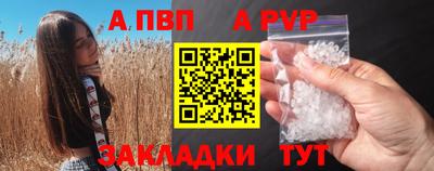 бутират Кулебаки