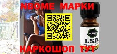 бутират Кулебаки
