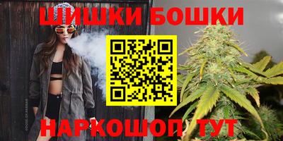 бутират Кулебаки