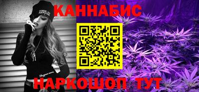 каннабис Кунгур