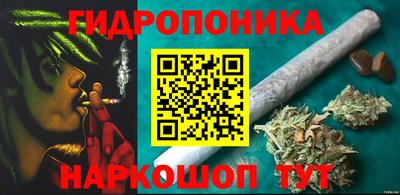 бутират Кулебаки