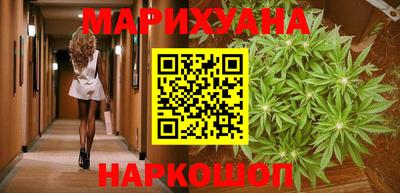 каннабис Кунгур