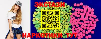 каннабис Кунгур