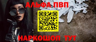 бутират Кулебаки