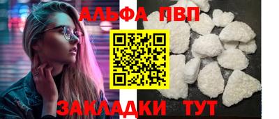 бутират Кулебаки