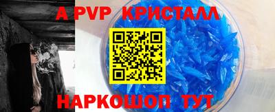 ALPHA PVP Кумертау