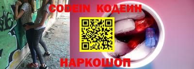 бутират Кулебаки