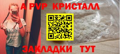 ALPHA PVP Кумертау