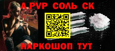 ALPHA PVP Кумертау