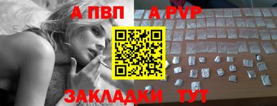 ALPHA PVP Кумертау