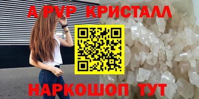 ALPHA PVP Кумертау