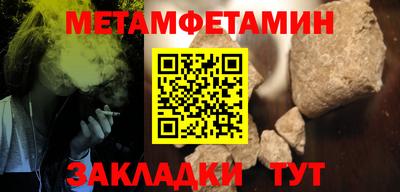 ALPHA PVP Кумертау