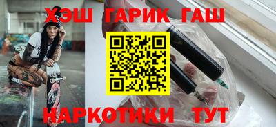 каннабис Кунгур