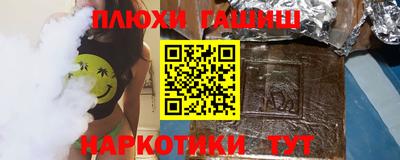 бутират Кулебаки