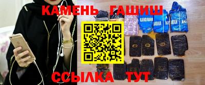 каннабис Кунгур
