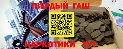 бутират Кулебаки