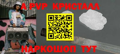 бутират Кулебаки