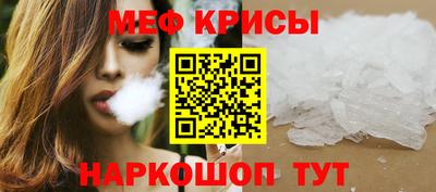 каннабис Кунгур