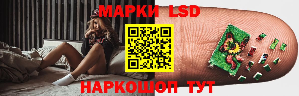 ЛСД экстази кислота  Лсд 25 экстази кислота  OMG онион  Шахты  Вход с VPN 