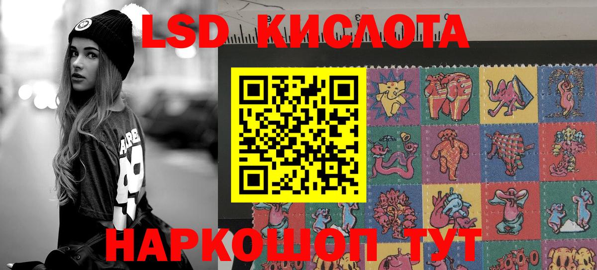 Марки NBOMe 1,8мг  Вход с VPN  Шахты 