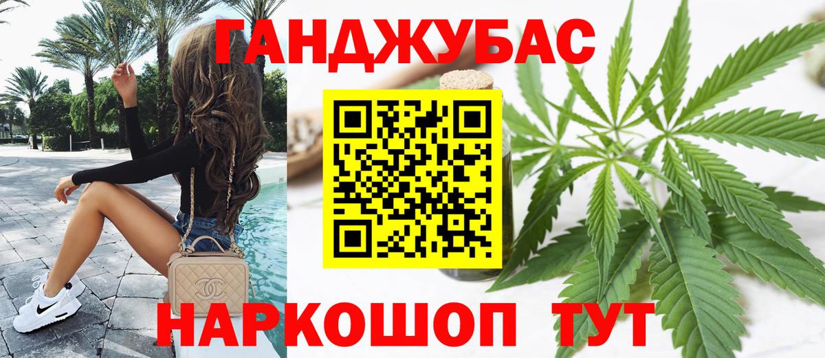 Конопля ГИДРОПОН  Шишки марихуана конопля  Бошки Шишки AK-47  Вход с VPN  Шахты 
